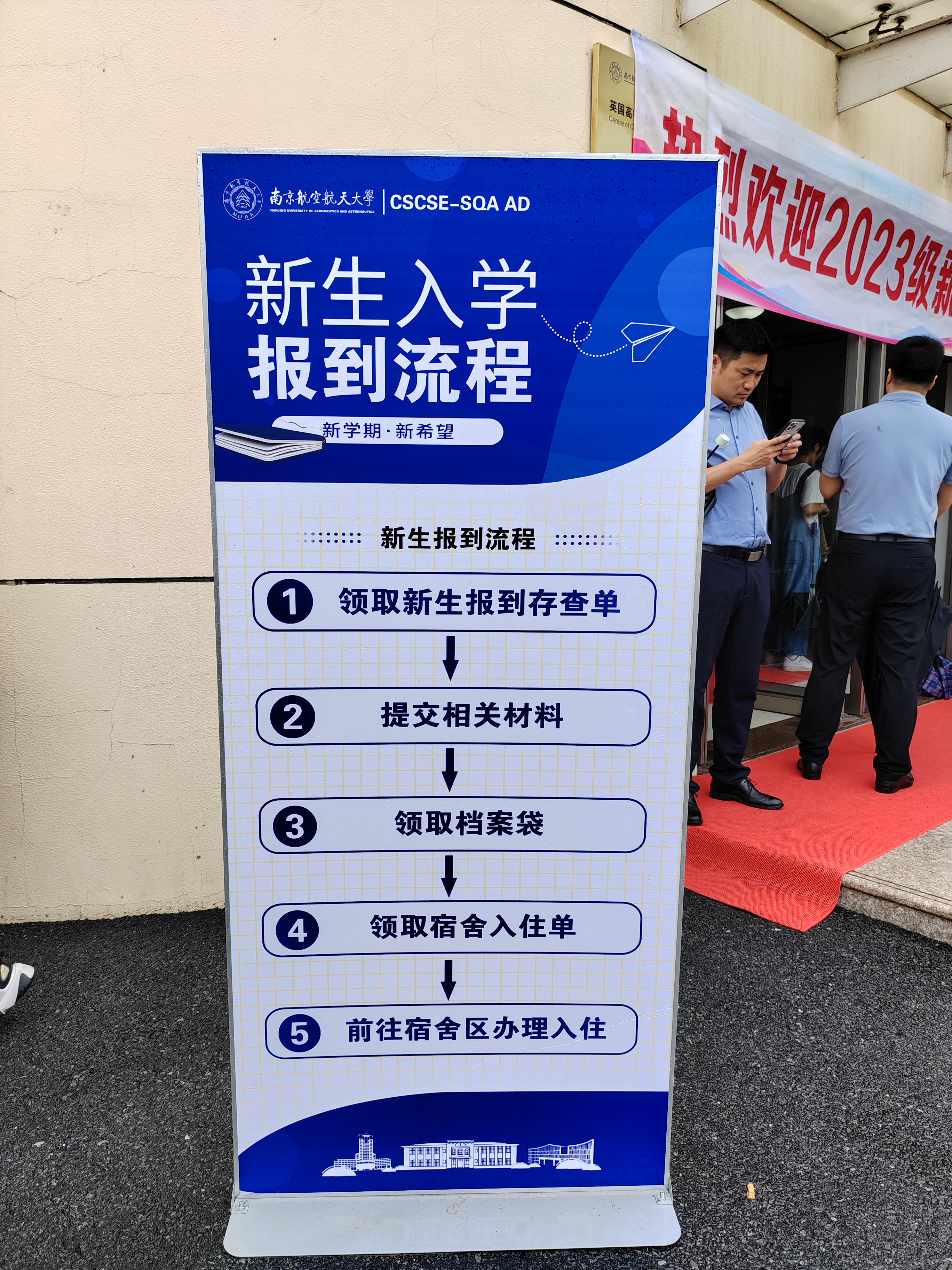 金华国际贸易与商务